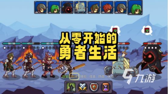 好玩的策略游戏单机版推荐2024有趣的策略单机游戏排名