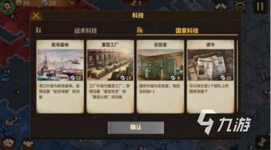 经典的战争策略类单机游戏有哪几个 2025火爆的战争策略手游推荐