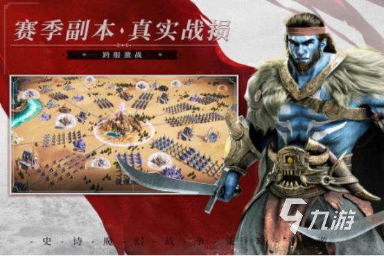 经典的战争策略类单机游戏有哪几个 2025火爆的战争策略手游推荐