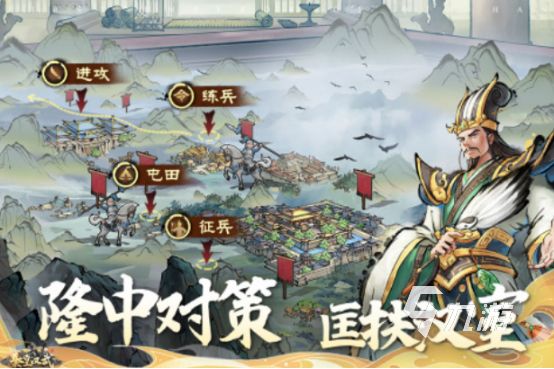 经典的战争策略类单机游戏有哪几个 2025火爆的战争策略手游推荐