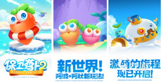 单机策略游戏排行2025有趣的单机策略手游下载分享