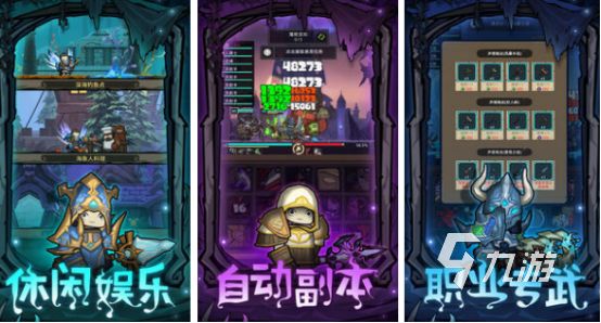 单机策略游戏排行2025有趣的单机策略手游下载分享