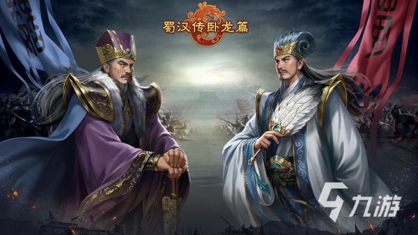 热门的策略单机游戏大全 2024最受欢迎的策略单机游戏推荐