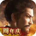 三国志・战略版