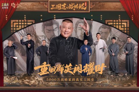 闪烁之光