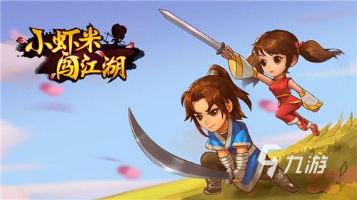 十大耐玩手机rpg单机游戏分享2023 热门的单机rpg游戏合集