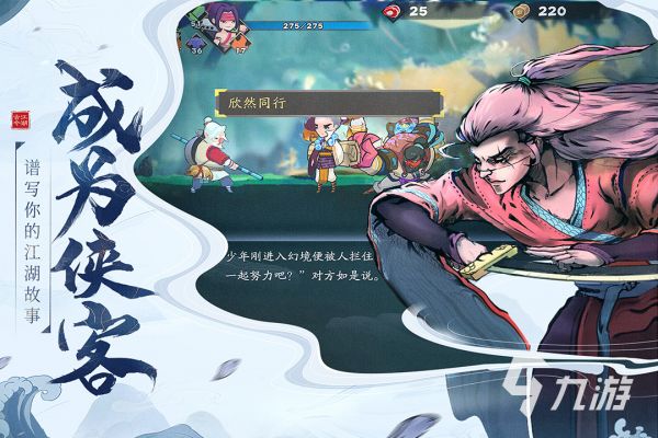十大耐玩手机rpg单机游戏分享2023 热门的单机rpg游戏合集
