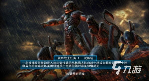 流行的rpg单机手游前五名 免费的角色扮演手游大全2024