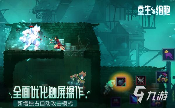 流行的rpg单机手游前五名 免费的角色扮演手游大全2024