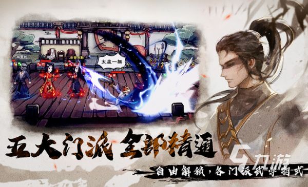十大rpg神作单机手游推荐2023 角色扮演单机手游排行榜前十