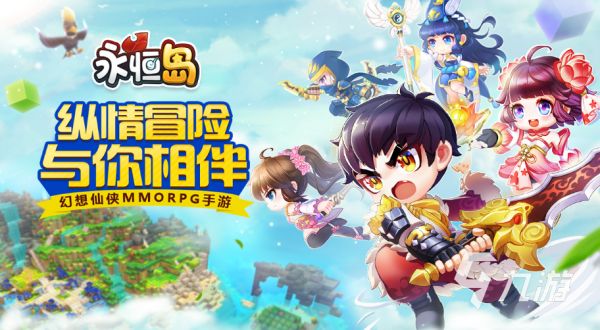十大rpg神作单机手游推荐2023 角色扮演单机手游排行榜前十