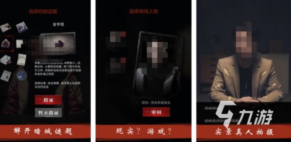 十大rpg神作单机手游 盘点角色扮演单机手游推荐2023