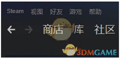 《Steam》游戏平台
