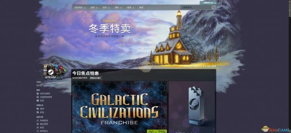 《Steam》游戏平台