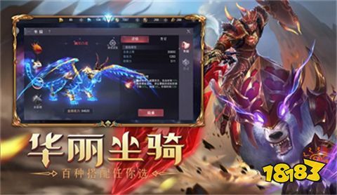 奇迹mu页游在哪里下载 2023奇迹mu页游攻略