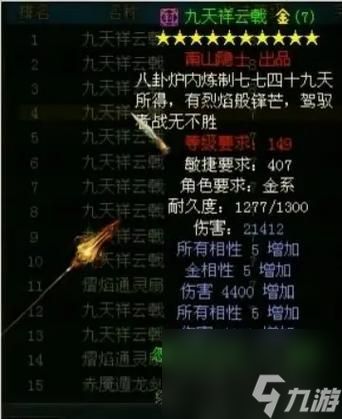 小熊问道中制作装备的效果是什么？如何提高装备制作效率？