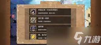 奈里游戏成就如何解锁