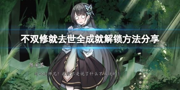 游侠网1