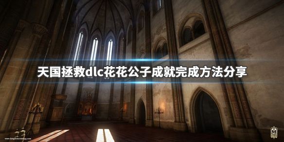 游侠网1