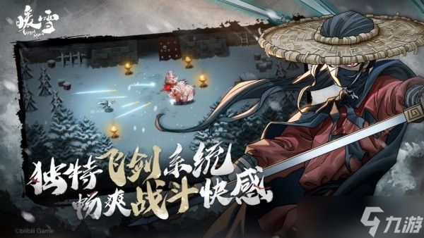 《暖雪》成就攻略大全：全面解锁每一个成就的秘籍