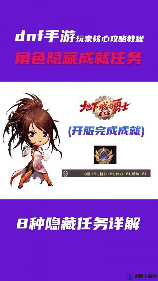 死亡循环糖果冲击成就攻略：完成方法与技巧分享