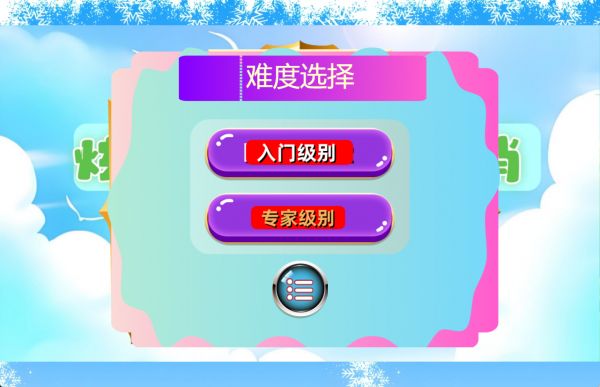 炫酷冒险闯关消消什么时候出 公测上线时间预告