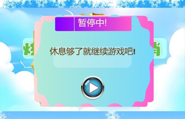炫酷冒险闯关消消什么时候出 公测上线时间预告