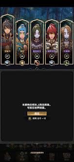 重生之最强输出队伍如何搭配