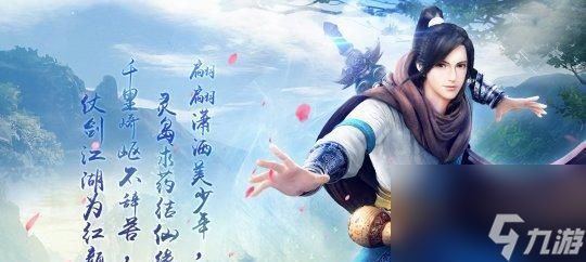 仙剑世界李逍遥获取方法？如何获得李逍遥这个角色？