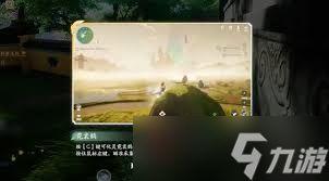 仙剑世界苏州城壁画通关攻略