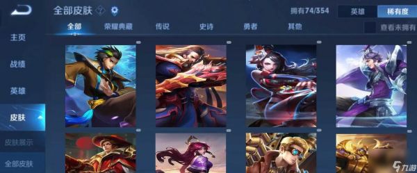 王者荣耀回程翻牌机制是什么?翻牌奖励包括哪些内容?