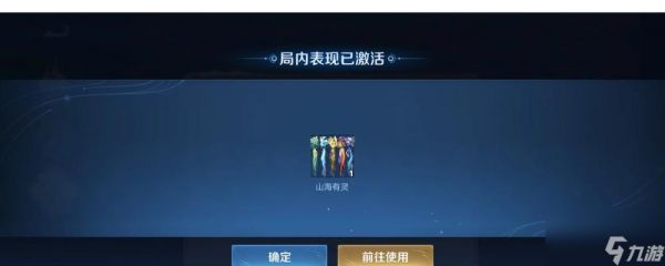 王者荣耀回程翻牌机制是什么?翻牌奖励包括哪些内容?