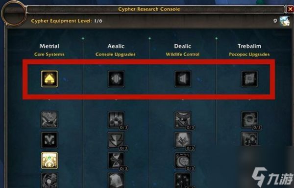 魔兽世界获得飞行能力的条件是什么?飞行技能如何学习?