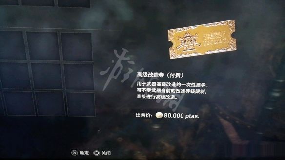 游侠网3