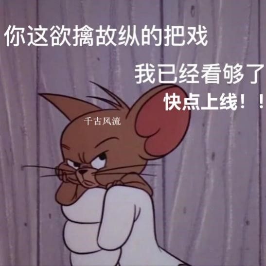 时间收费太老，道具收费太坑？《千古风流》开创“烧饼付费”新路