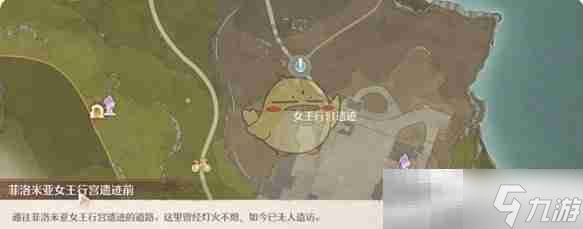 《无限暖暖》诡秘奇闻长椅任务攻略