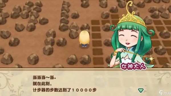 重聚矿石镇诅咒道具如何变祝福