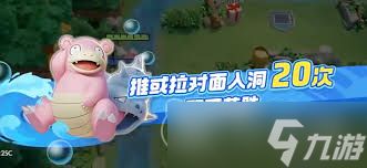 宝可梦大集结:绝妙策略!如何巧妙避开旋流激战,登顶玩法攻略秘籍