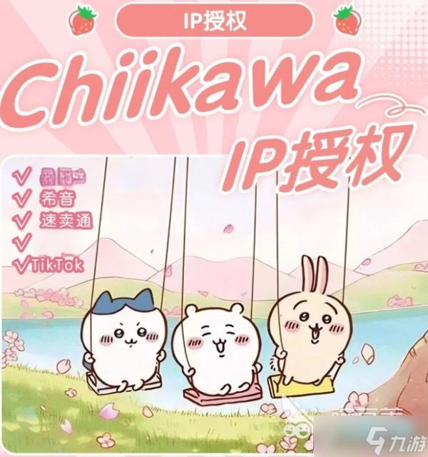 口袋吉伊卡哇萌新指南_ChiikawaPocket新手攻略