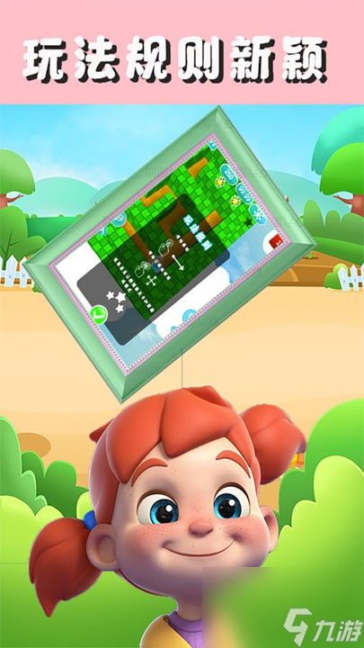 单机益智迷宫游戏攻略：成为迷宫智者的必经之路