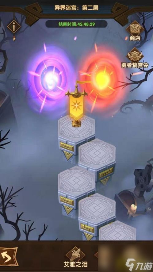 单机迷宫时间模式攻略,攻略大全掌握技巧，轻松通关单机迷宫时间模式！