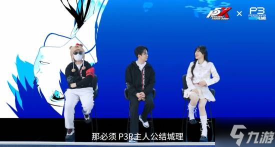 P3R联动公布!《女神异闻录：夜幕魅影》国服登陆Steam