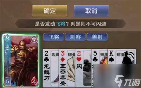 英雄杀爬塔积分规则