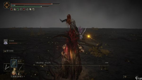 艾尔登法环怎么洗点