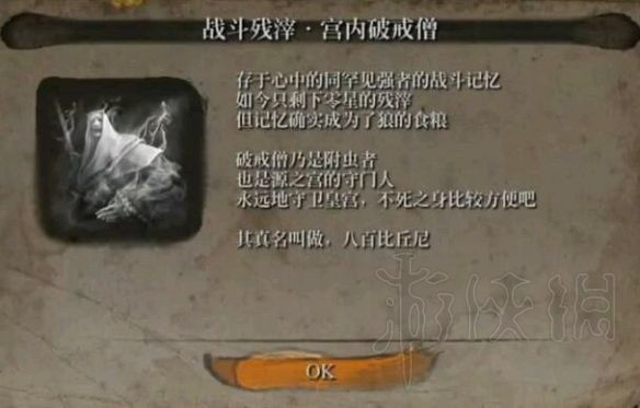 游侠网5