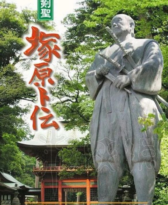 游侠网8