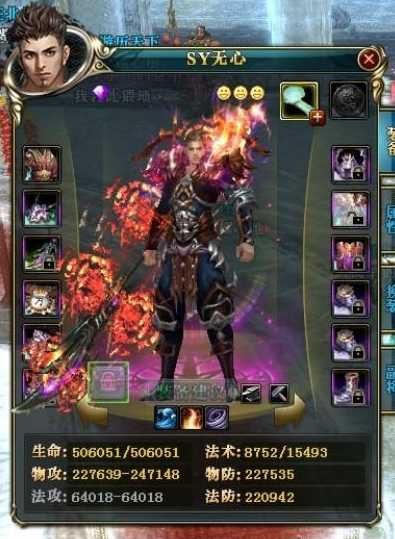 御龙在天无心是什么意思？如何理解这个设定？-第1张图片-5440游戏网