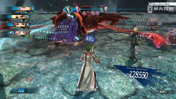 六位数伤害轻轻松松