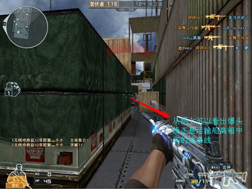 以运输船为例 解析《穿越火线》游戏中的小技巧