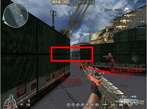 以运输船为例 解析《穿越火线》游戏中的小技巧